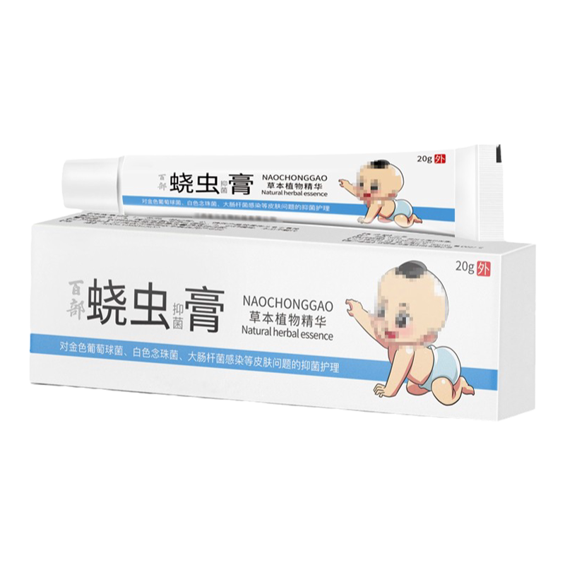 蛲虫膏外用儿童成人绕饶虫膏成人宝宝抑菌膏官方旗舰正品网cz8