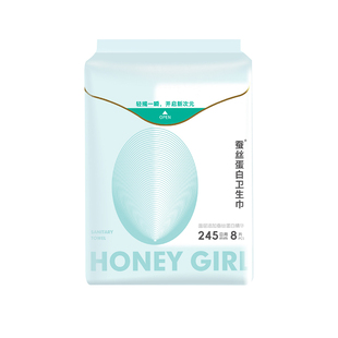 【国标消毒级】康怡Honey girl迷你巾200mm卫生护垫20片姨妈巾