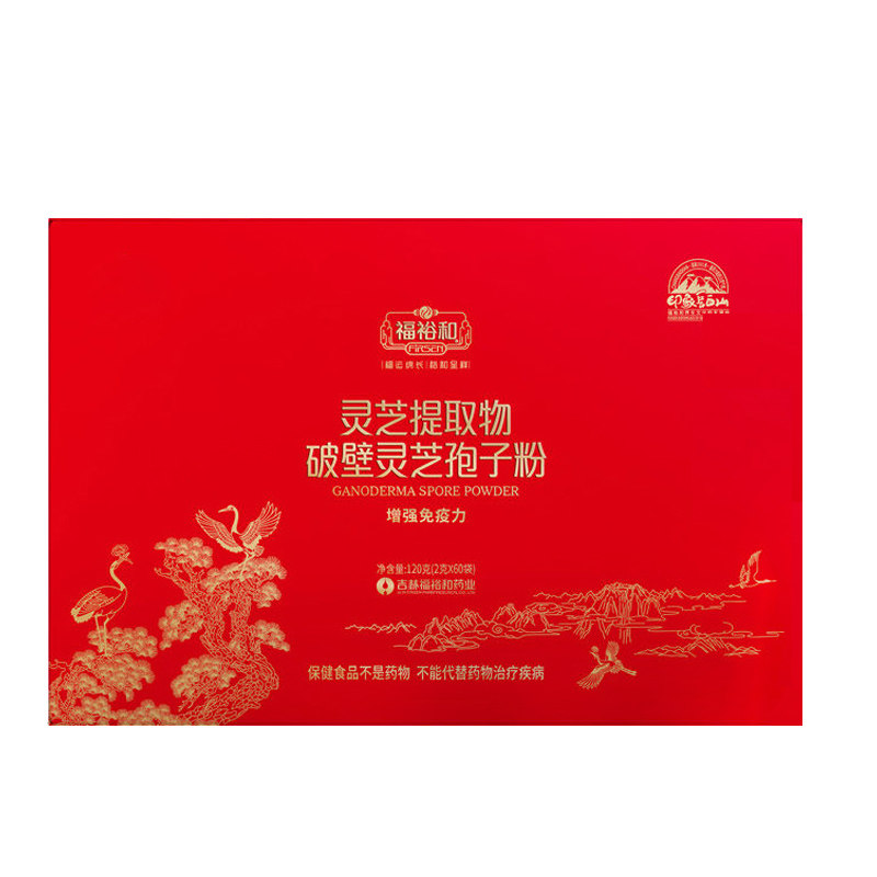 长白山破壁灵芝孢子粉增强免疫