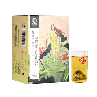 茯济堂玫瑰冬瓜荷叶茶决明子茉莉花草茶袋泡组合茶小茶包养生茶