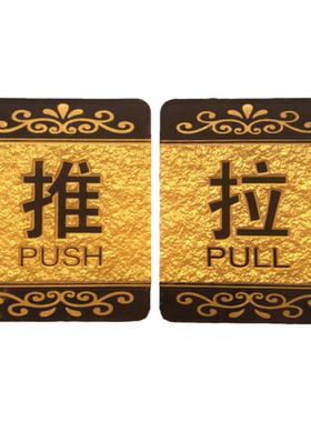 推拉牌定做移门贴支持亚克力浮雕