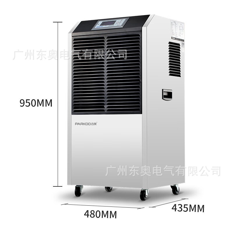 地下室用仓库工业除湿机干燥除湿机泳池潮大功率别墅吸湿器抽湿除