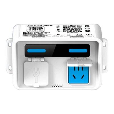 终身免流量费充满自停扫码充电桩