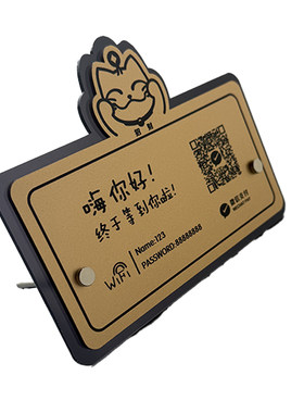 招财猫收款码二维码展示牌亚克力定制微信支付宝收银摆台定制小程序扫一扫关注加好友收钱收款摆摊立式牌制作