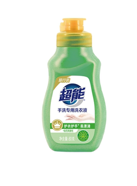 【U先】超能手洗专用洗衣液(旅行装)80g便携装旅行出差小样酒店用