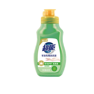 【U先】超能手洗专用洗衣液(旅行装)80g便携装旅行出差小样酒店用