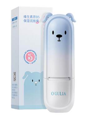 阿古丽娅维生素原b5保湿润唇膏 补水滋润干燥粗糙唇部护理