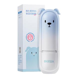 阿古丽娅维生素原b5保湿润唇膏 补水滋润干燥粗糙唇部护理