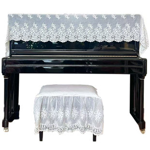 白色纯棉高级感钢琴盖布法式复古钢琴罩防尘半罩电子琴保护罩定制
