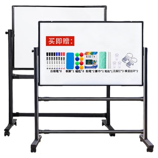 齐富可移动大白板支架式磁吸写字板加厚钢材稳固不晃办公会议培训教学家用学习黑板立式落地磁性宣传栏展示板