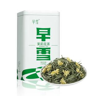 2025新茶兰雪茉莉花茶浓香型白毫银针高端特级四川飘雪茶叶自己喝
