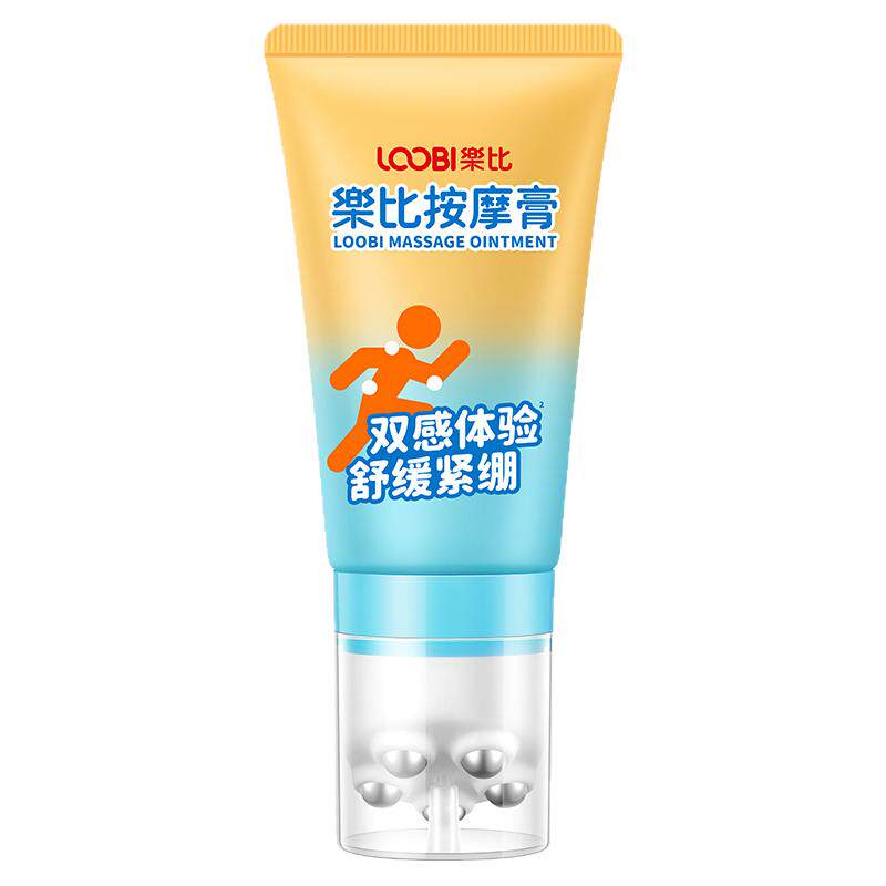乐比按摩膏精油滚珠双感按摩