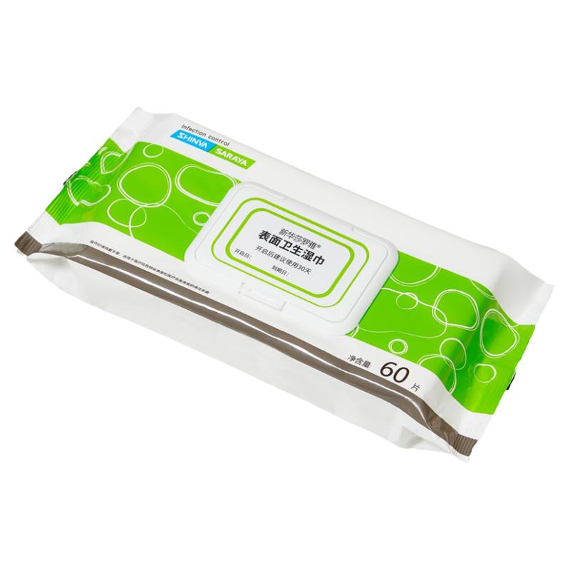 物体表面消毒湿巾小包袋随身一次性消毒液季铵盐杀菌学生便携家用