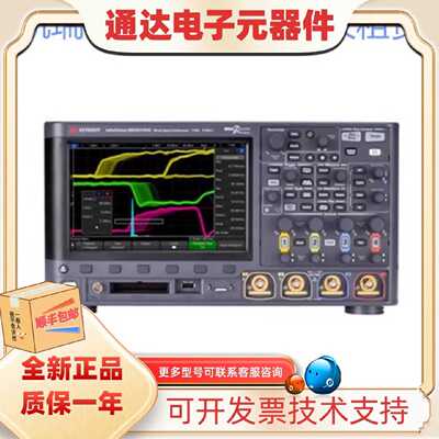 议价keysight是德科技混合信号示波器MSOX3052G MSOX3054G MSOX31