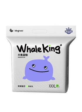 大鱼蓝鲸游艇舱级纸尿裤大吸量