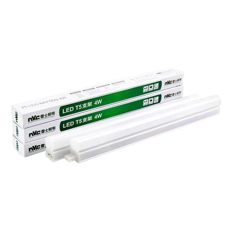 雷士T5一体化支架家用工程首选