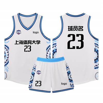 【2026SCBA三人篮球联赛同款】