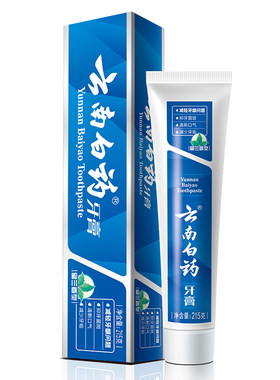 云南白药牙膏留兰香180g清火