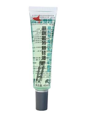 自行车摩托车减震器避震油前叉油