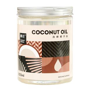 椰匠海南冷榨初榨椰子油食用椰油护发护肤椰子油护发专用精油烘焙