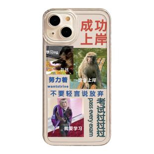 打工人适用华为pura70手机壳mate70/60吗喽nova13我爱工作p60p50爱学习p40画大饼12荣耀200小众100创意90透明