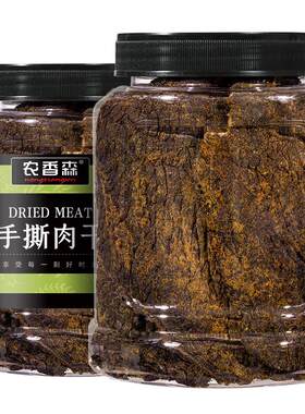 手撕肉干即食低高蛋白脂农香森