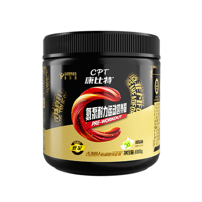 康比特氮泵粉，强劲泵感一口来劲