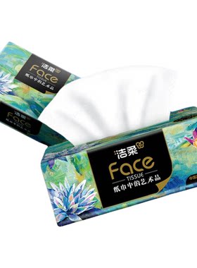 洁柔Face抽纸艺术油画4层320张18包高端纸面巾纸加厚可湿水餐巾纸