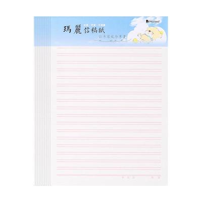 16k稿纸玛丽单线双线加厚