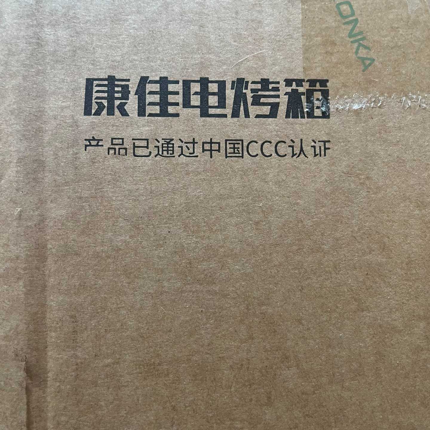 【议价-可维修】康佳电烤箱 1001 出 仅打开拍照 自提自提自提附