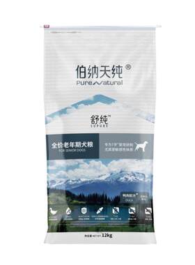 伯纳天纯舒纯老年鸭肉狗粮12kg