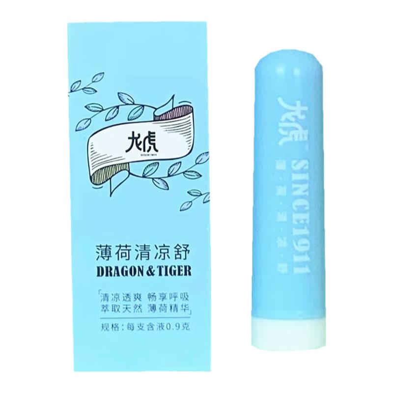 提神醒脑薄荷清凉舒鼻塞鼻舒龙虎