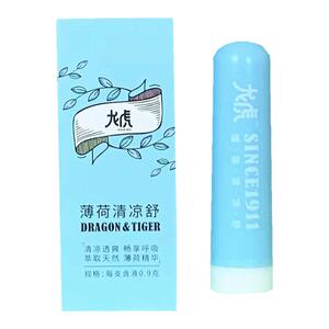 提神醒脑薄荷清凉舒鼻塞鼻舒龙虎