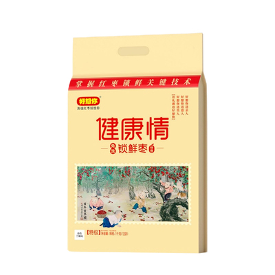 即食阿克苏红枣特级好想你免洗