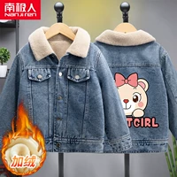 【1 кусок】 Denjean Blue Pink Bear