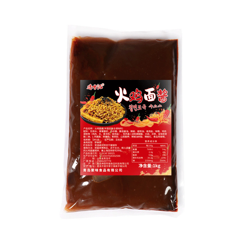 巨辣火鸡面调料家商用摆摊