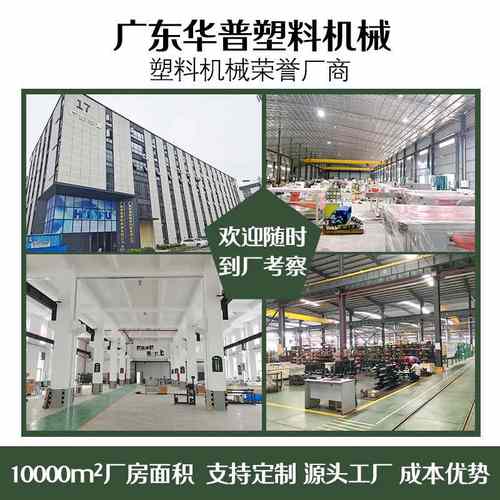 TPU/PP/PTFE/PVC鼻胃管气管插管男女导尿管鼻导管输液管生产设备