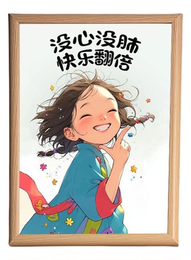 萌系插画风治愈系木质相框摆件