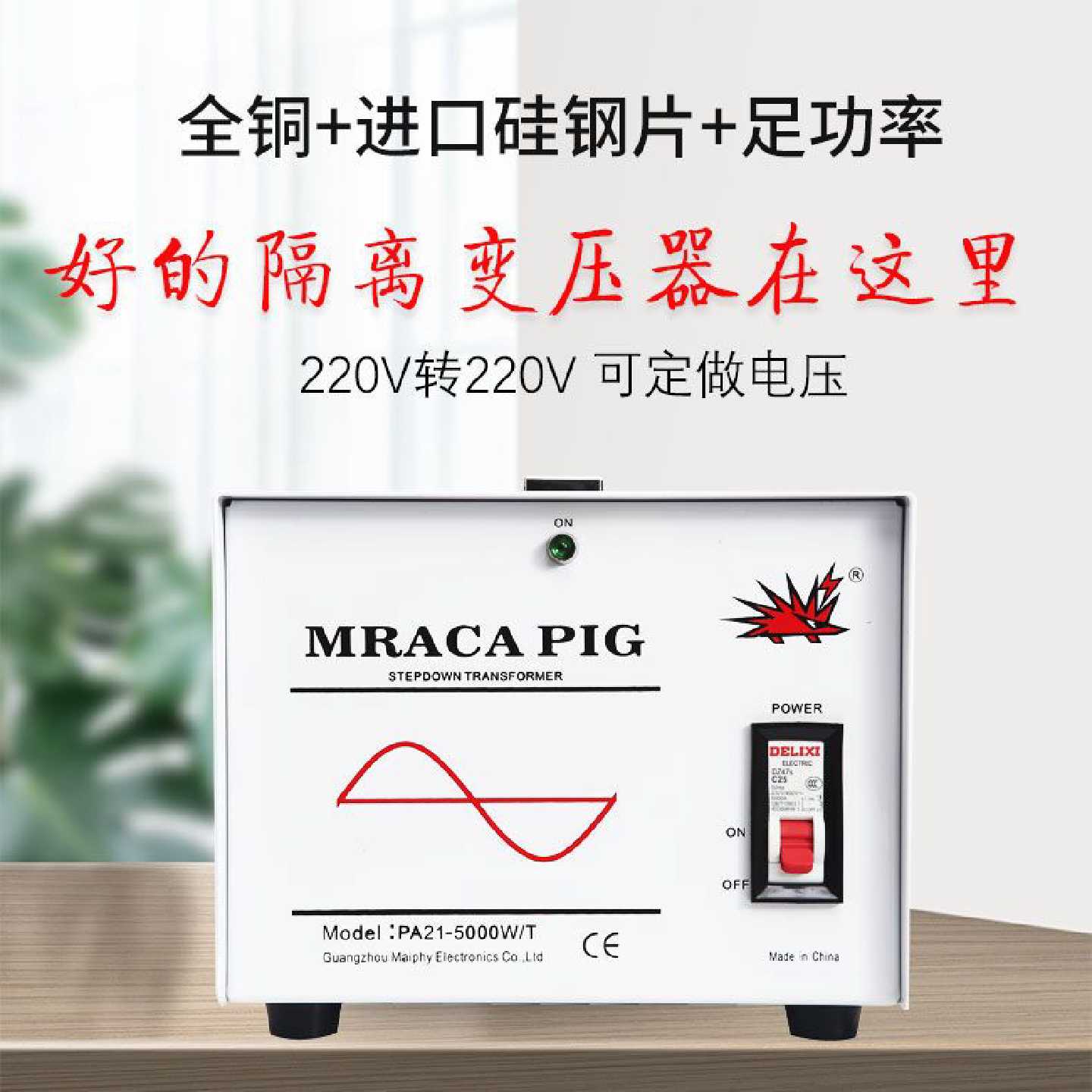 箭猪纯铜环牛隔离变压器220V转220V2000W大功率电源单相交流A级
