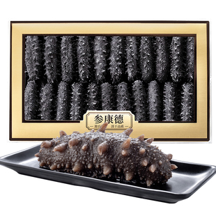 参康德大连野生纯淡干海参特价250g500g底播辽刺参干货礼盒旗舰店