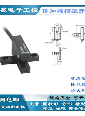 议价倍加福 GL5-T/28A/115 801671 全新原装正品 槽型光电感测器