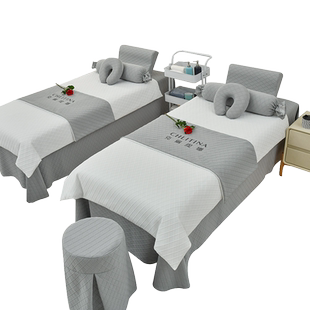 网红2023高档轻奢美容床罩四件套四季通用美容院按摩床单头疗单件