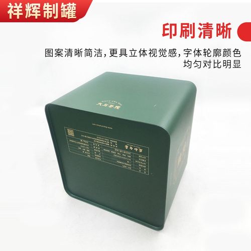 东莞定制金属包装罐方形马口铁500g茶叶铁罐 密封食品铁罐批发