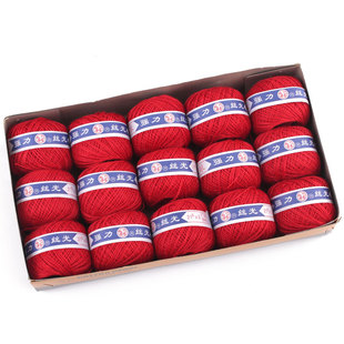 家用做被子针线纱线黑加粗棉线手工线团喜被衣服白色线球缝纫丝光