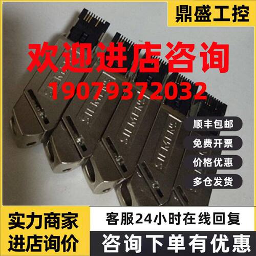 议价6GK1901-1BB30-2AA0 2AB0 2AE0西门子RJ45 145插头 水晶接头
