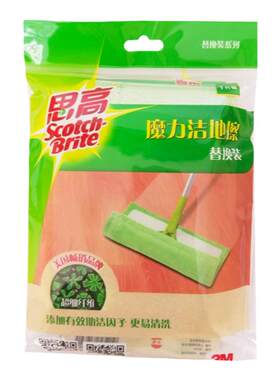 3M思高拖把杆子平板拖把布尘推头