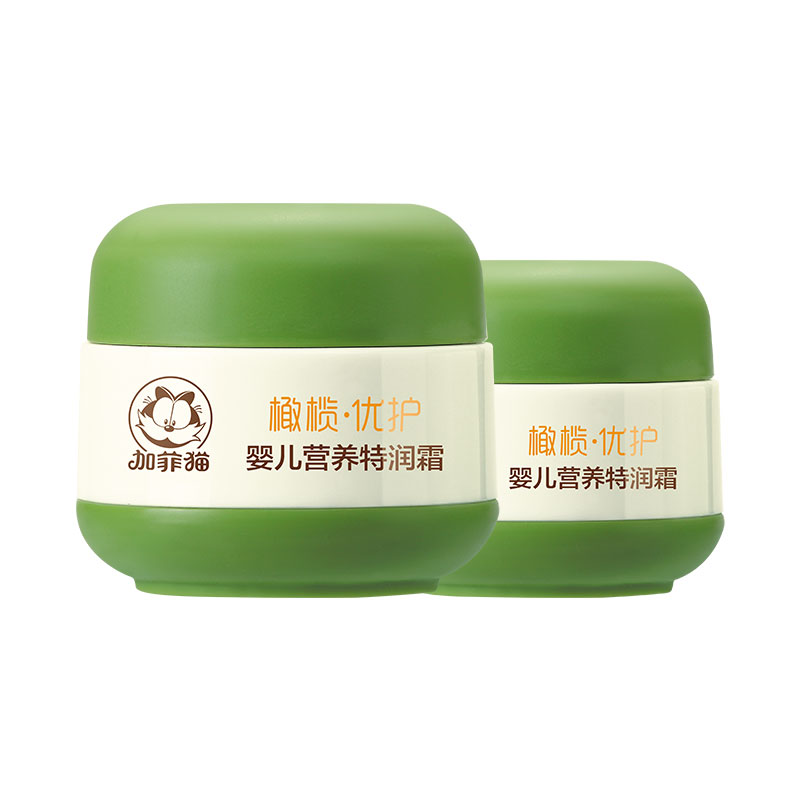 加菲猫优护儿童面霜拍2发3