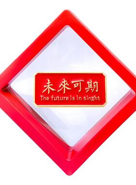 礼盒装逢考必过胸针徽章高考礼物