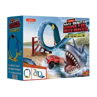 酷彼伴磁力积木玩具反重力磁吸过山车磁力枪儿童益智玩具高端礼物