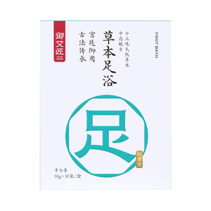 御艾匠男女士泡脚药包艾草本艾叶足浴祛寒湿泡脚粉包排湿养生10包